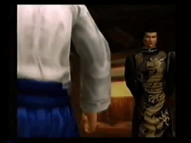 Shenmue